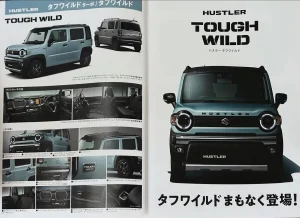 2024年5月マイナーチェンジ後モデル、特別仕様車toughwild